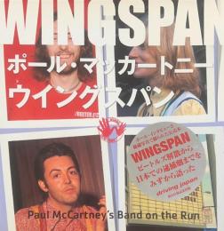 ウイングスパン : 日本語版