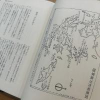 陸軍中野学校