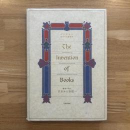 ヴァチカン教皇庁図書館展 : 書物の誕生 : 写本から印刷へ