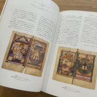 ヴァチカン教皇庁図書館展 : 書物の誕生 : 写本から印刷へ