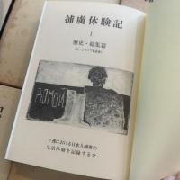 捕虜体験記　1-8巻 ８冊