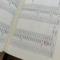 捕虜体験記　1-8巻 ８冊