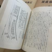 捕虜体験記　1-8巻 ８冊