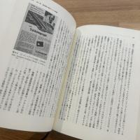 ものづくりの寓話 : フォードからトヨタへ