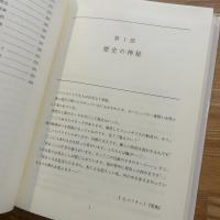 タロットの秘密 : その神秘な歴史と大秘儀・小秘儀