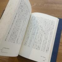 アレイスター・クロウリー著作集　麻薬常用者の日記