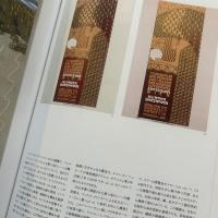 Gustav Klimt : Vienna-Japan 1900