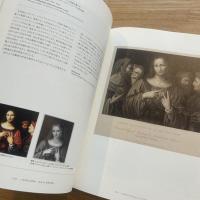 レオナルド・ダ・ヴィンチ-天才の挑戦　Leonardo da Vinci-beyond the visible Leonardo da Vinci-beyond the visible : 日伊国交樹立150周年記念特別展