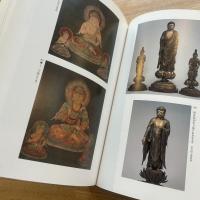 金と銀 : かがやきの日本美術 : 平成館開館記念特別展