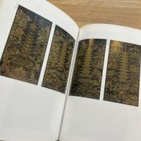 金と銀 : かがやきの日本美術 : 平成館開館記念特別展