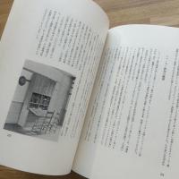 民芸の家具