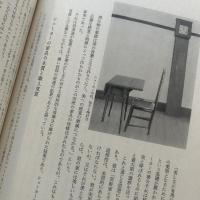 民芸の家具