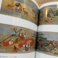 後北条氏と東国文化 : 特別展