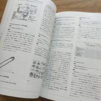 デザイン記号論の試み