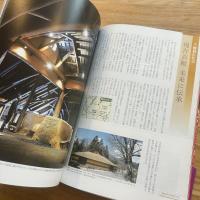 鉄のまほろば