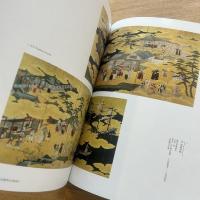 南蛮美術の光と影 : 泰西王侯騎馬図屏風の謎