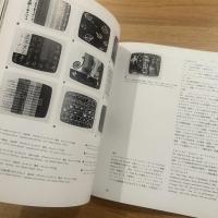 Nam June Paik Mostly Video ナムジュン・パイク展 ヴィデオ・アートを中心に