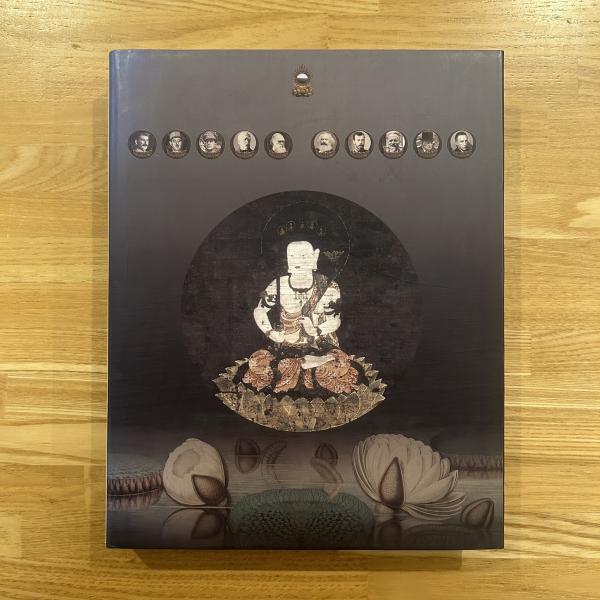 歴史の歴史 | 杉本 博司, アルフレッド バーンバウム |本 | 通販