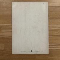 特別展　兵庫の美術家　抽象の四人　＜須田剋太・津高和一・元永定正・白髪一雄＞