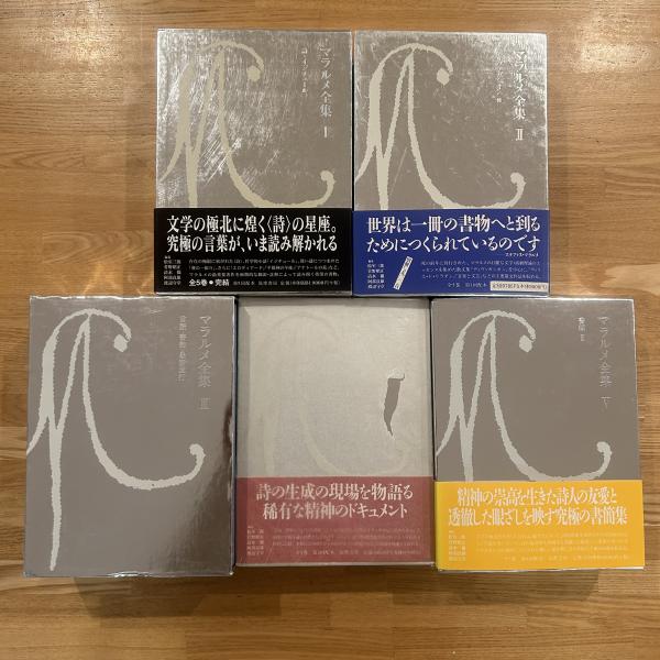 千代田城大奥 上下2冊(永島今四郎, 太田贇雄著) / ブック
