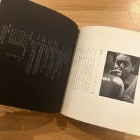 八木一夫展　昭和43年10月 新宿伊勢丹