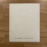 八木一夫展 ギャラリー森　