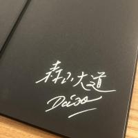 PLATFORM Daido Moriyama サイン入り