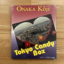 Tokyo Candy Box 尾仲浩二写真集 写真叢書 9　サイン入り