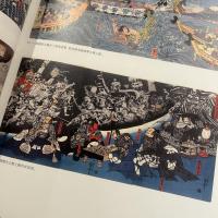 歌川国芳展　没後150年　Kuniyoshi