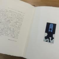 銅版画集 COFFEE QUINTET (コーヒークインテット)　限定50部　銅版画5点入り