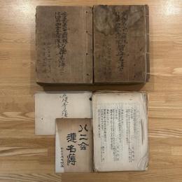 歩兵第八十二連隊名簿　一括　