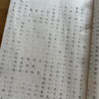 満洲国医療制度の現況・医業社会化要望の五大使命、他　ガリ版資料