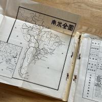 入植案内 訂正再版　昭和四年六月