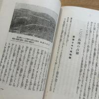 名将回顧日露大戦秘史