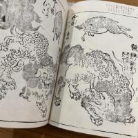 江戸雛形　壹・弐巻　2冊