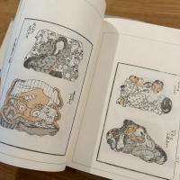 江戸雛形　壹・弐巻　2冊