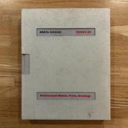 Arata Isozaki works 30 
磯崎新の建築30（模型、版画、ドローイング）