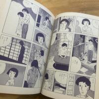 夢の散歩 : つげ義春新作集