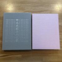 甲木恵都子の仕事　草木染