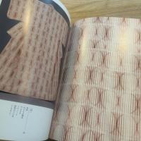 甲木恵都子の仕事　草木染