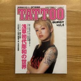 TATTOO BURST 2001年 08月号増刊 vol.4