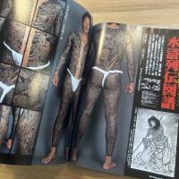 TATTOO BURST 2001年 08月号増刊 vol.4