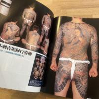 TATTOO BURST 2001年 08月号増刊 vol.4
