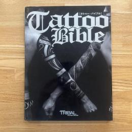 Tattoo Bible タトゥーバイブル (富士美ムック)
