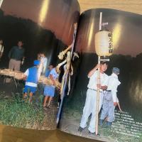 大人形への祈り : 息災と豊穣を願う 特別展