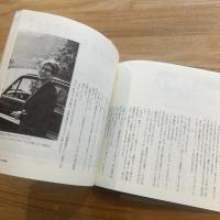 ここに神戸がある : 司馬遼太郎追想集 : 司馬遼太郎1961～1963'65'76'83'95