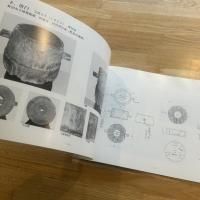 図録　多摩の民具　江戸時代の農具展