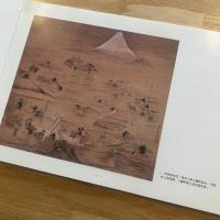 図録　多摩の民具　江戸時代の農具展