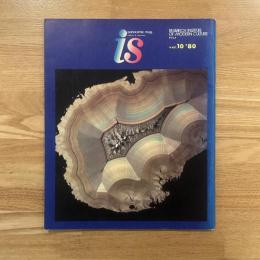 is Vol.10  '80 panoramic mag. 特集：石