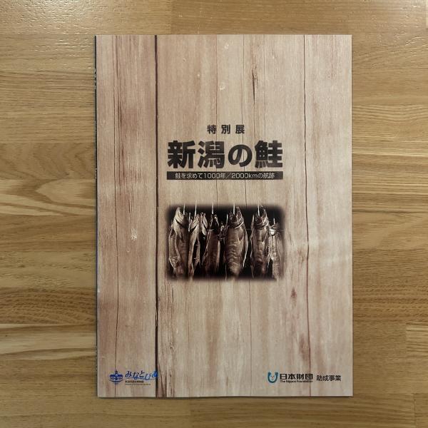 売茶翁集成　遺品・遺墨•偈語・伝記 売茶翁集成 : 遺品・遺墨・偈語・伝記 売茶翁集成 : 遺品・遺墨・偈
